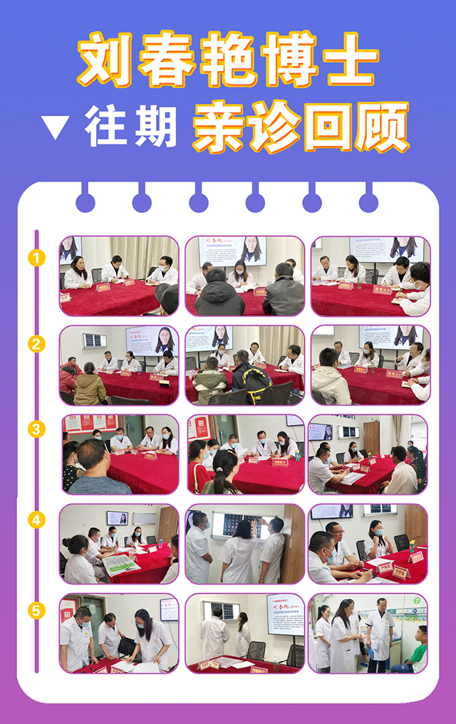 【北京专家面对面】8月17-18日，“一号难求”的北京三甲神经内科专家来黔免费亲诊，专家号火热抢约中